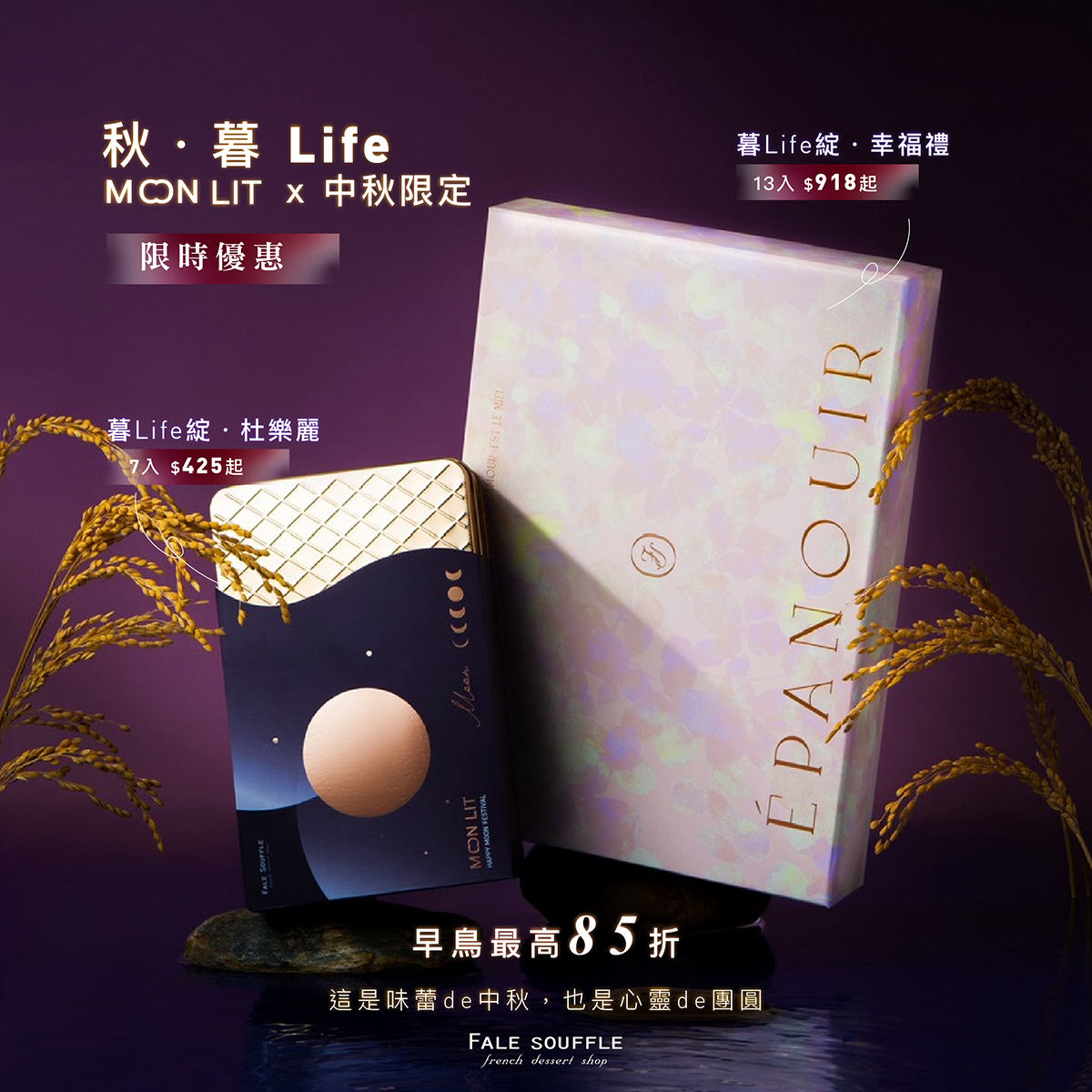 中秋節_工作區域 1 複本 11.jpg