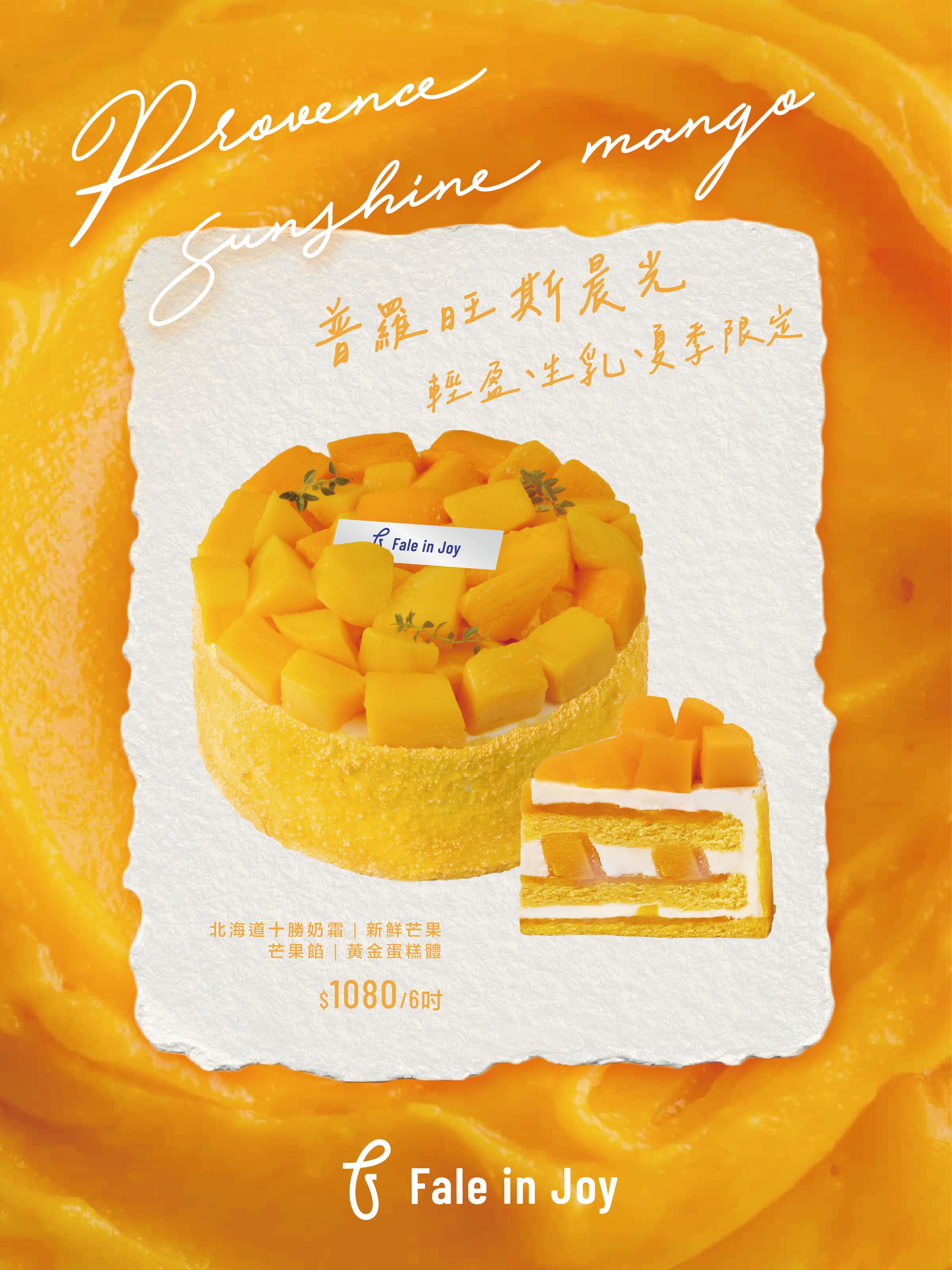 普羅旺斯晨光-02 (1).jpg 