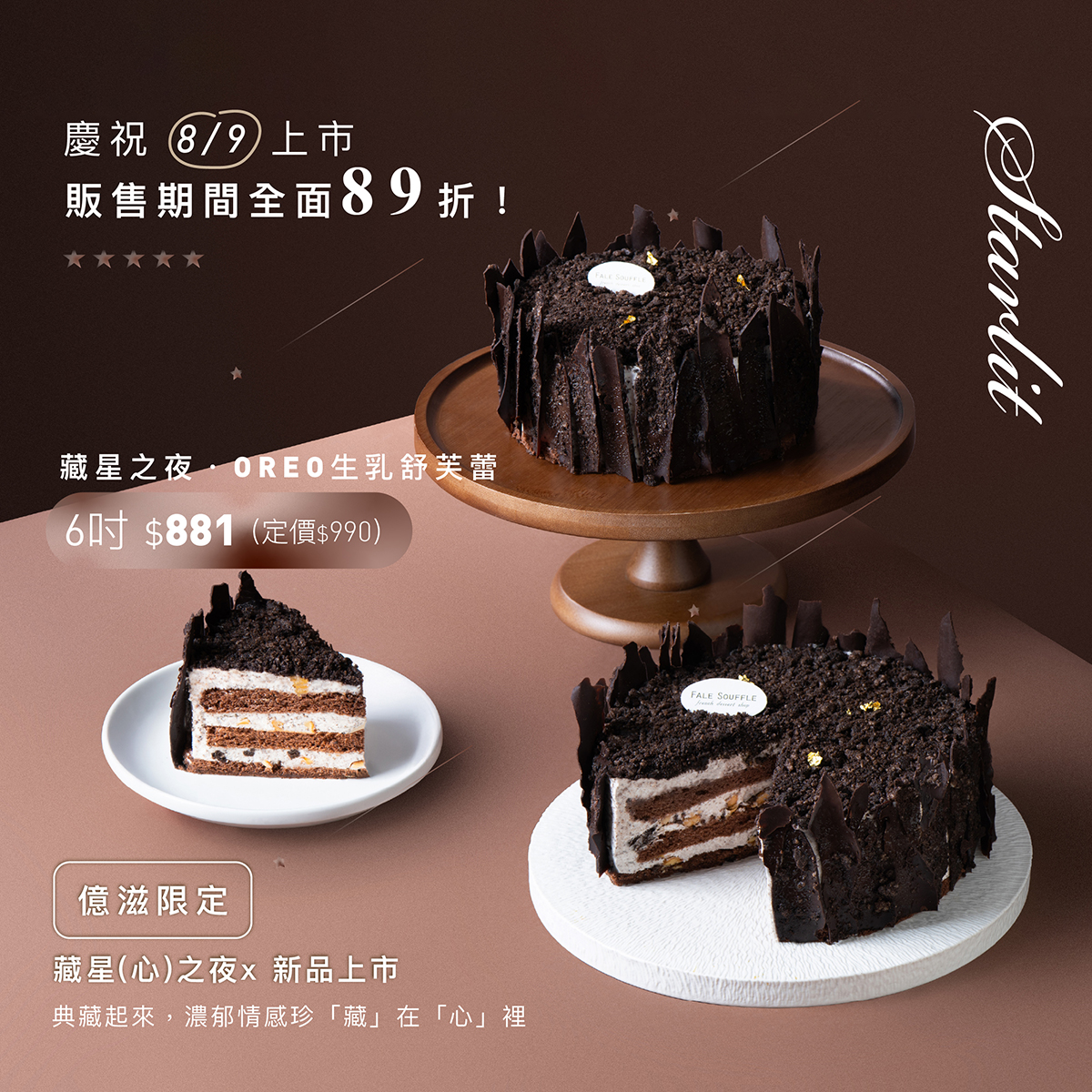 OREO_工作區域 1 複本 12(縮).jpg