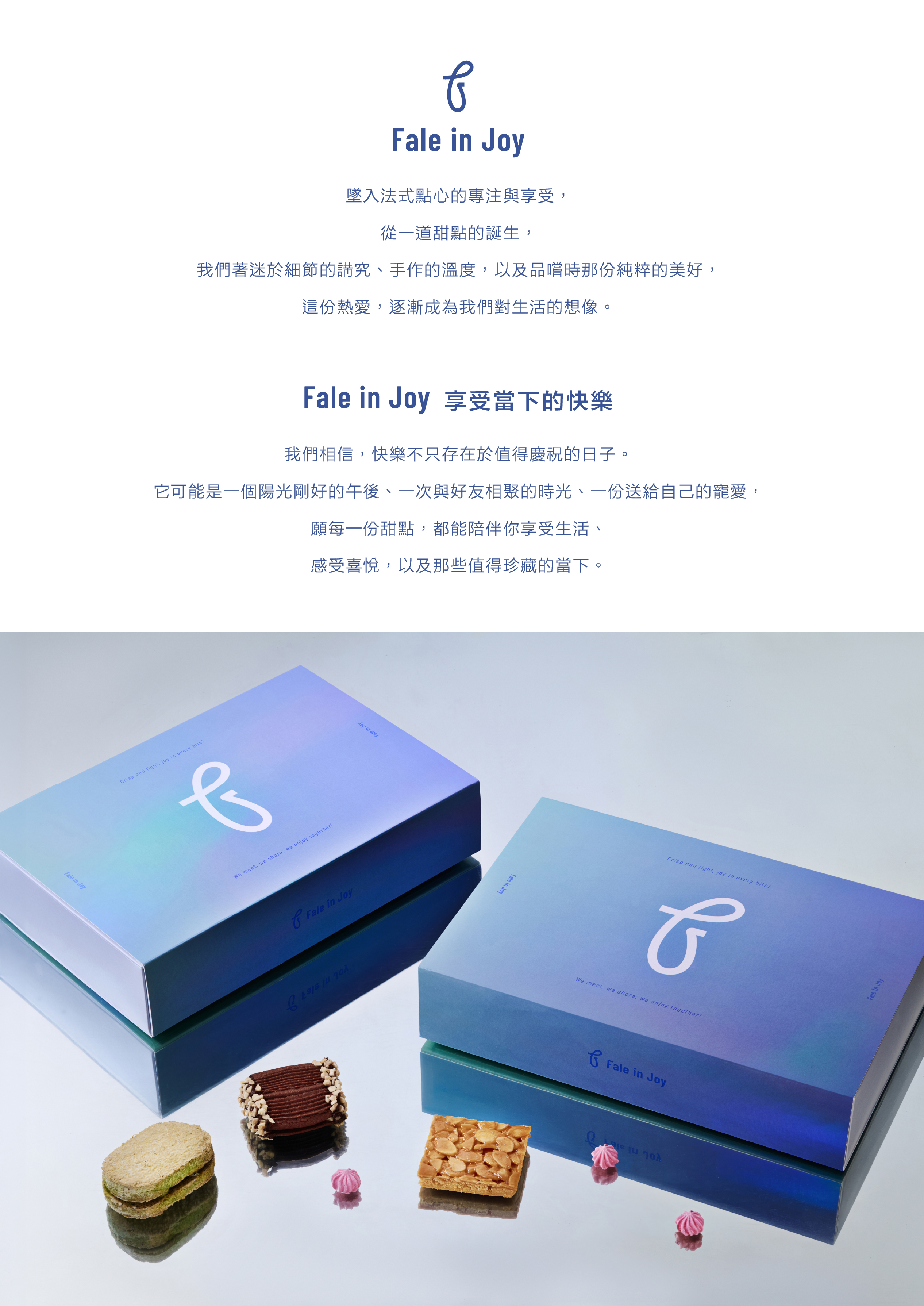 00About Fale官網圖_工作區域 1 複本.jpg
